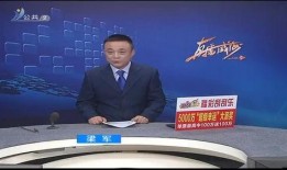 威海卫视最新爆料,揭秘重大事件背后真相